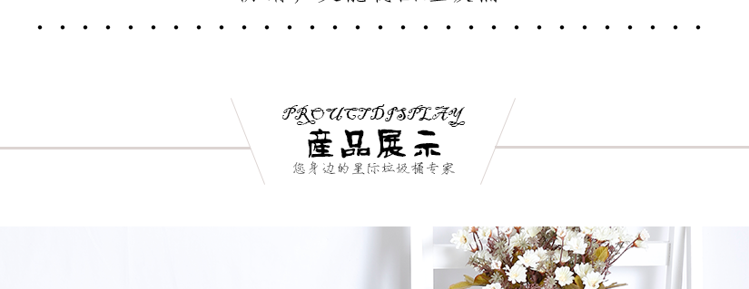 更為華麗檔次的廳堂