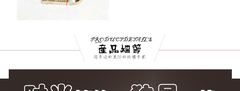 不銹鋼鈦金材質