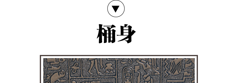 材料的表面度一層鋅
