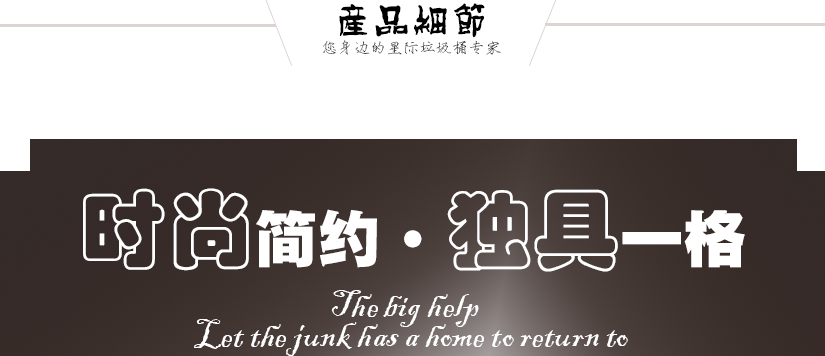 外桶不銹鋼