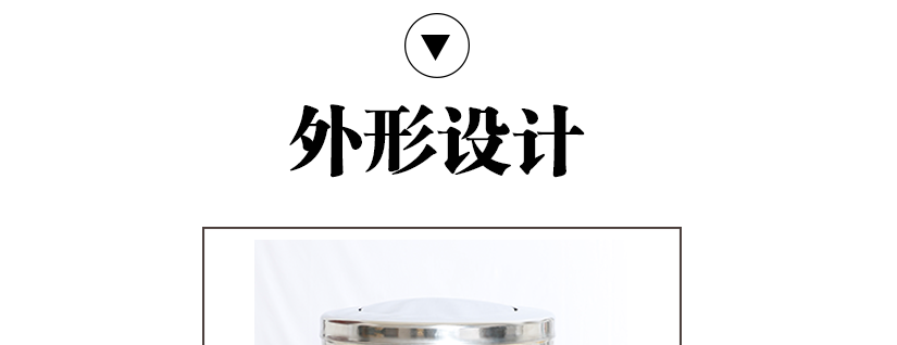 內(nèi)桶底部雙層加固