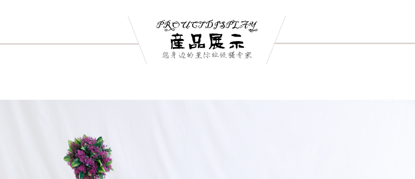 鑄就人性化設(shè)計