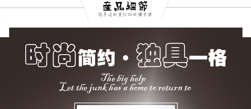 無論放到哪里