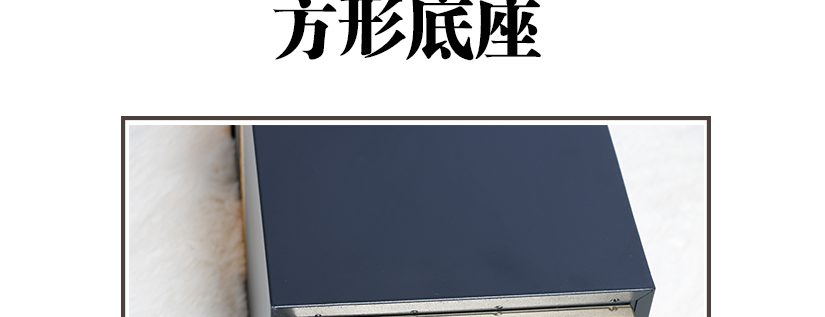 科學完美的死棱角設計