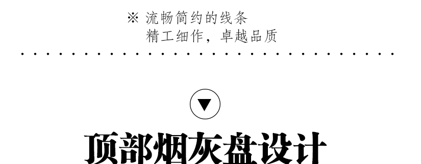 站在高端，服務高端