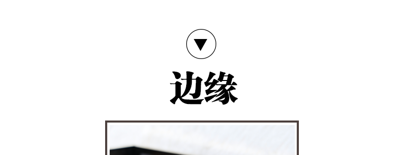 精選優質材料制成