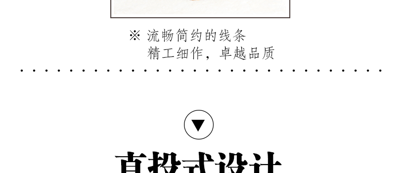 精美做工，質(zhì)量保證