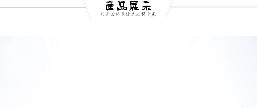 手工絕對(duì)精良
