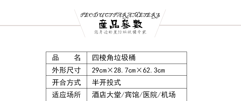 提高防銹性能，外觀高檔