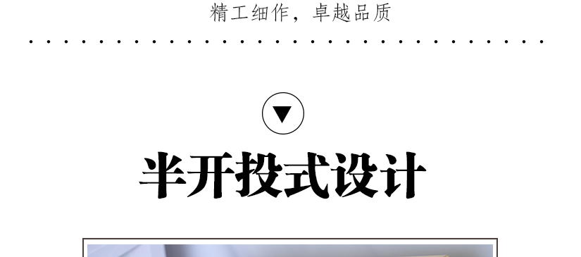 時尚美觀