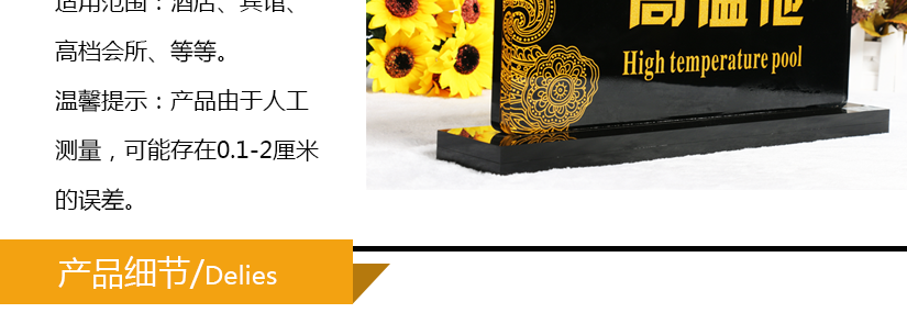 產(chǎn)品細(xì)節(jié)