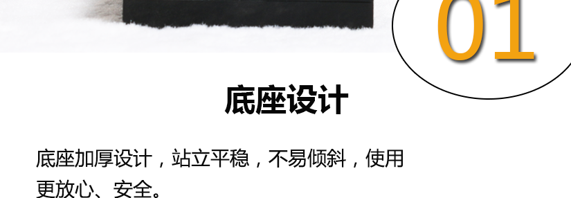 底座加厚設(shè)計，堅固耐用，耐磨耐摔