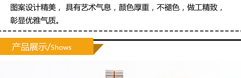 產(chǎn)品展示