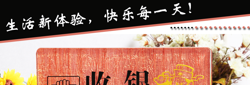 酒店專用標牌