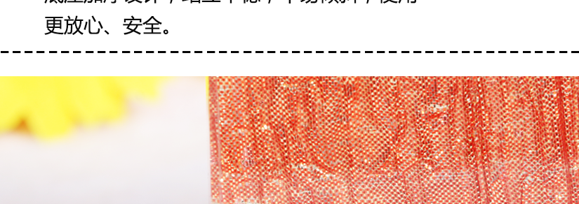 精美設計