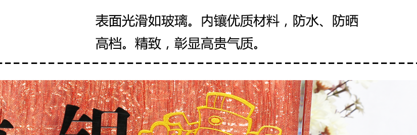 圖案設計