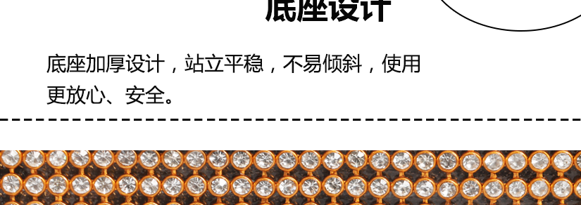 底座加厚設計，站立平穩，不易傾斜