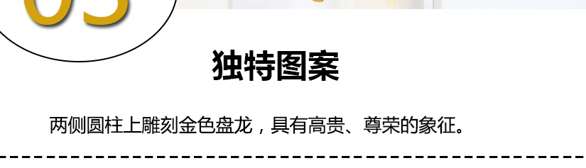 兩邊柱子上雕刻雙龍圖案，栩栩如生，彰顯尊貴氣質(zhì)