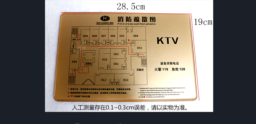 產品尺寸