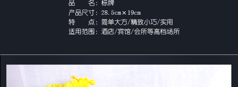 使用范圍廣，簡約大方