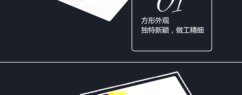 造型優美，時尚尊貴