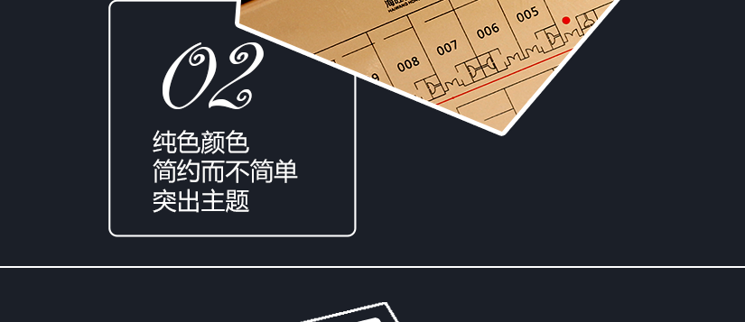 純色系列，簡約而不簡單