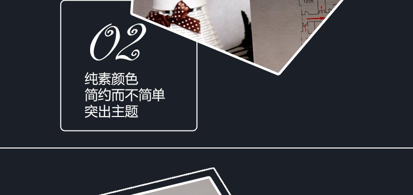 邊緣設計