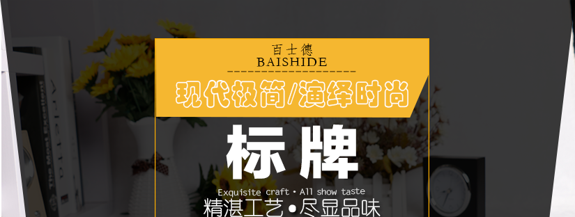 酒店專用標牌，精湛工藝，盡顯品味