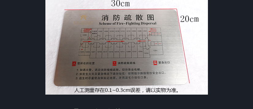 產品尺寸