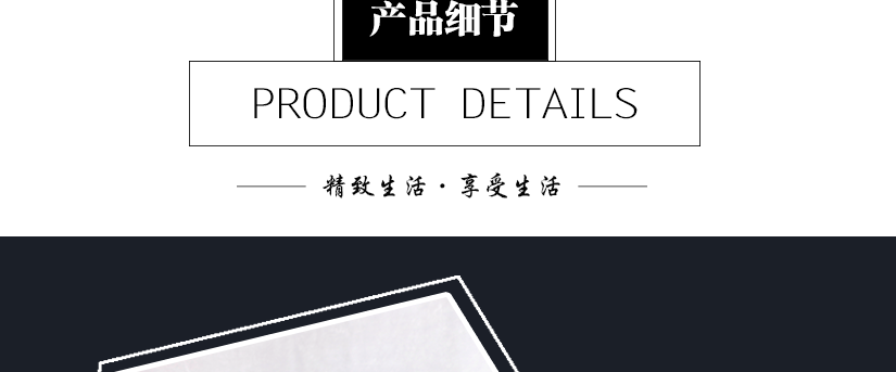 獨特形狀設計