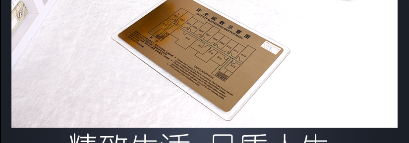 精致生活，盡顯品味