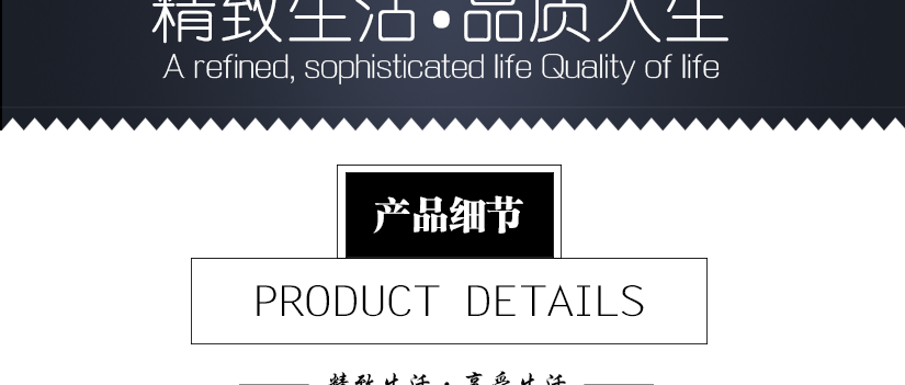 產品細節