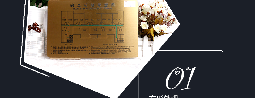 方形外觀，獨特新穎