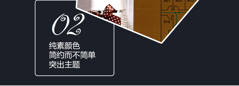 讓您更清楚明了，簡單易懂
