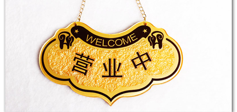 造型美觀，時尚大方