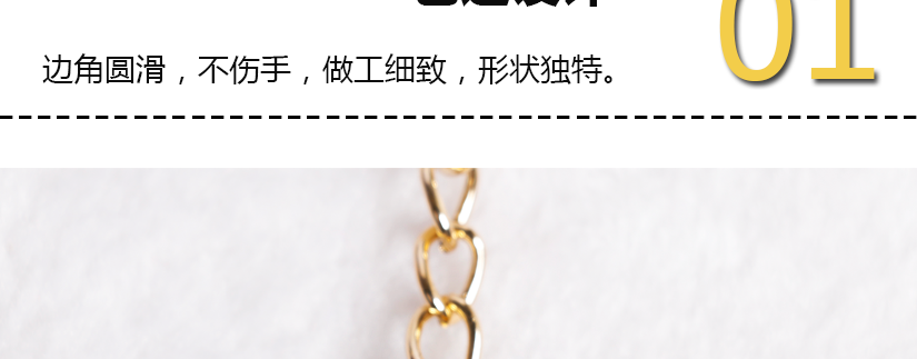 獨特花型包邊設計，時尚優雅，彰顯尊貴氣質