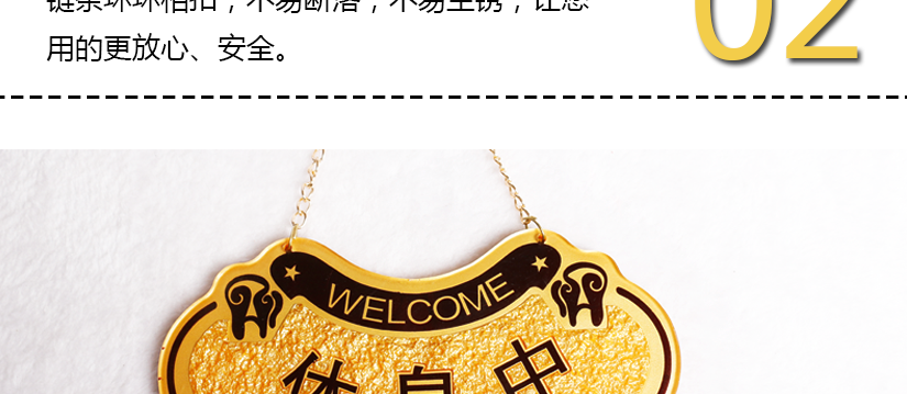 堅固耐用，不易斷裂，不易生銹