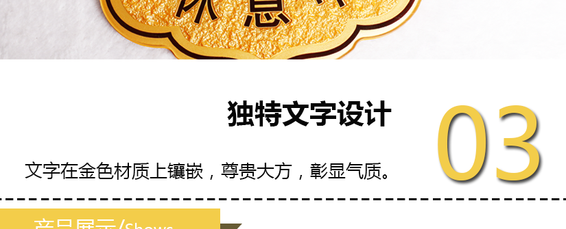 文字設計，清晰明了，簡約大方
