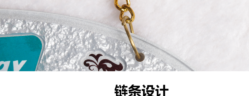 鏈條設計