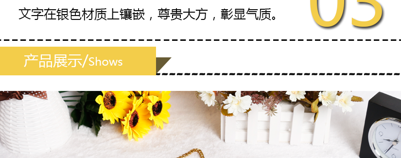 鑲嵌設計，精美時尚，彰顯最貴氣質