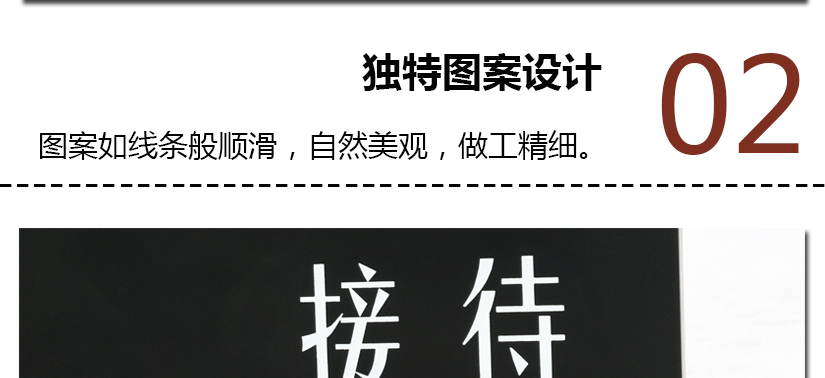 圖案如線條般順滑，精致美觀