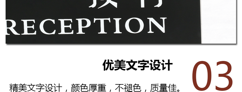 優(yōu)美文字設(shè)計(jì)，顏色厚重，不褪色