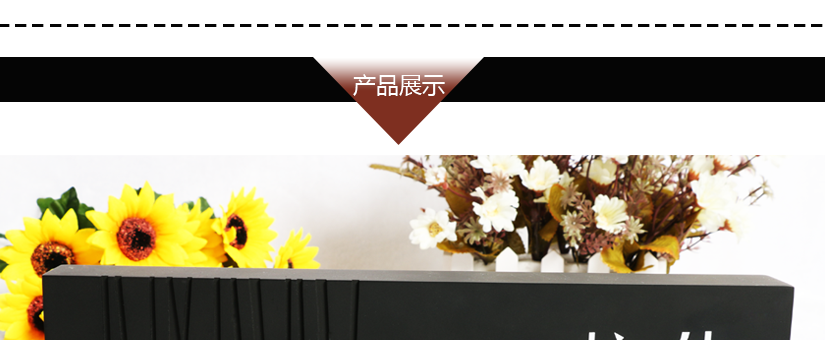 產(chǎn)品展示
