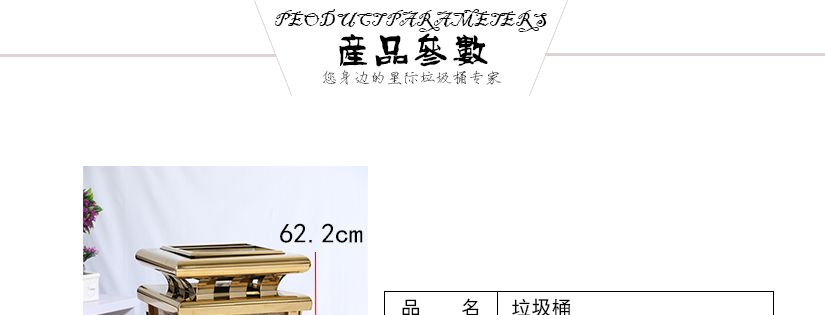 醇享品質生活