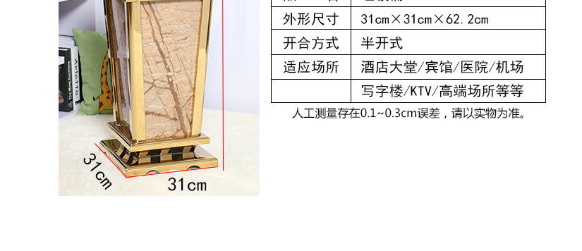 華美質感