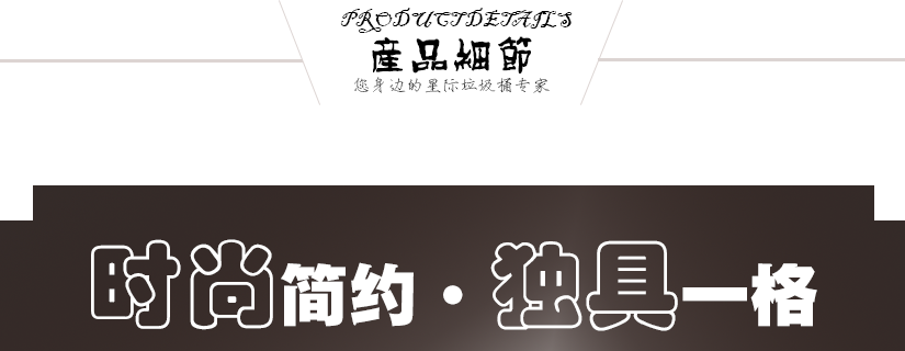 源自精選不銹鋼