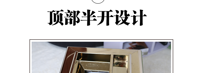 棱角分明長方形設計