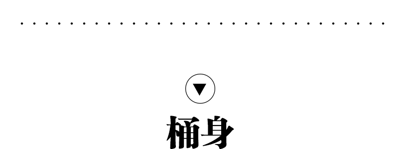 毫無偷工減料的空隙
