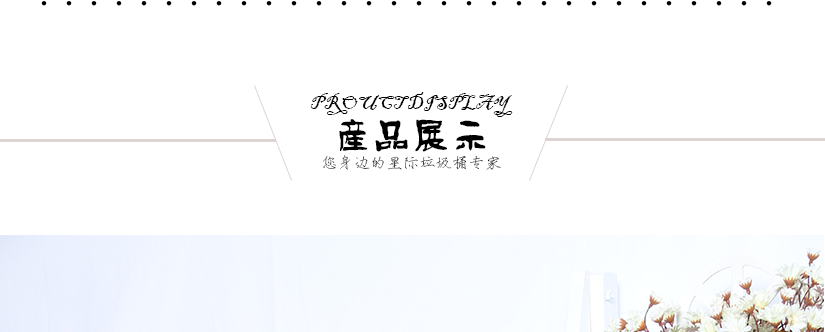 平整光潔