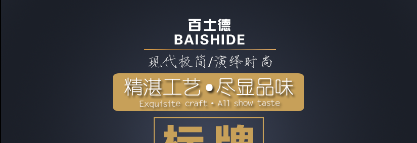酒店專(zhuān)用標(biāo)牌